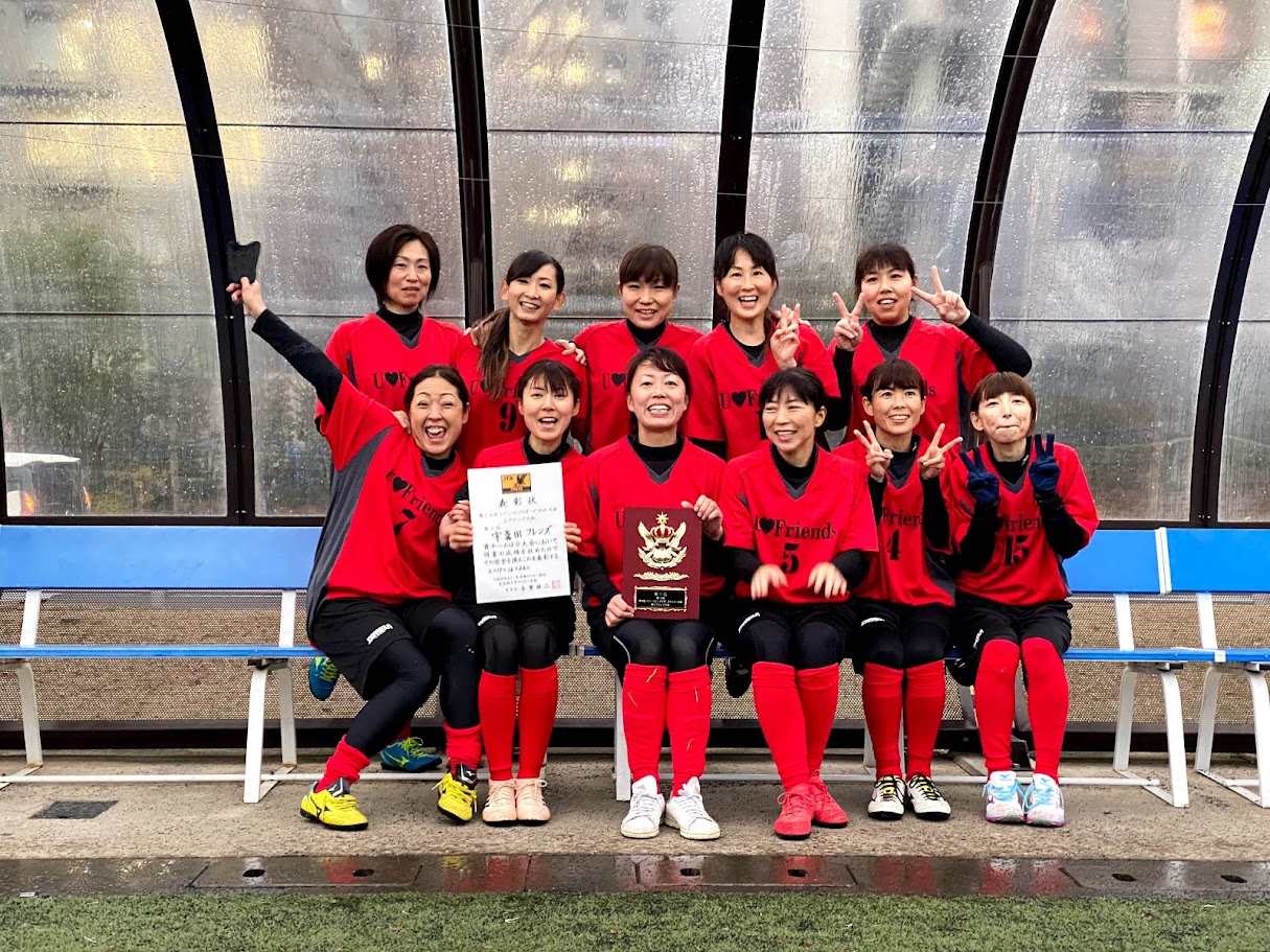 宇喜田フレンズ 2019