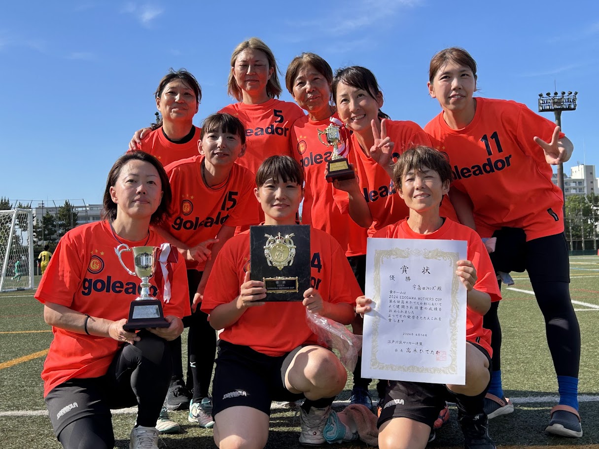 宇喜田フレンズ 2024