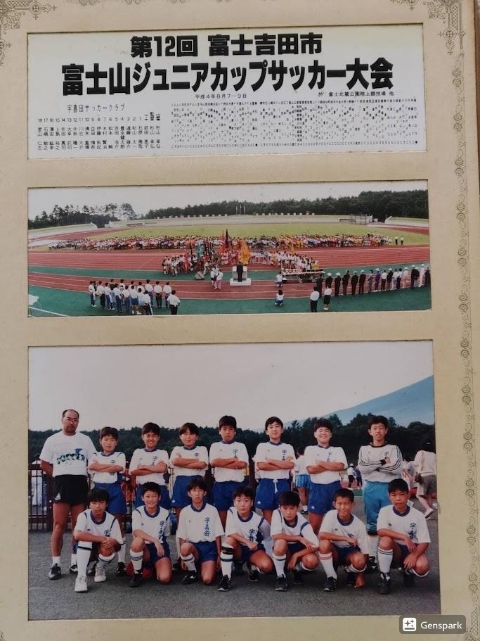 1992年